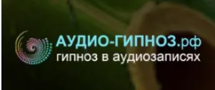 [Аудио-гипноз.рф] Научиться быстро читать