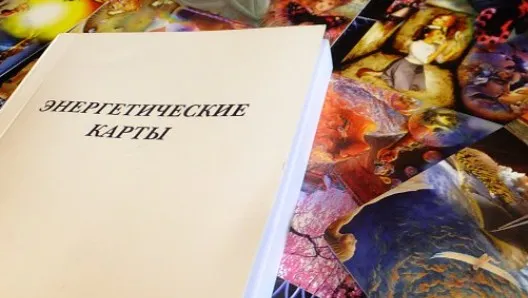 МАК Энергокарты + обучение раскладам (Афина Сафонова)