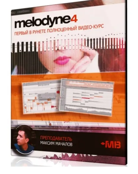 [Muzbiznes] Погружение в Melodyne 4  (Максим Мачалов)