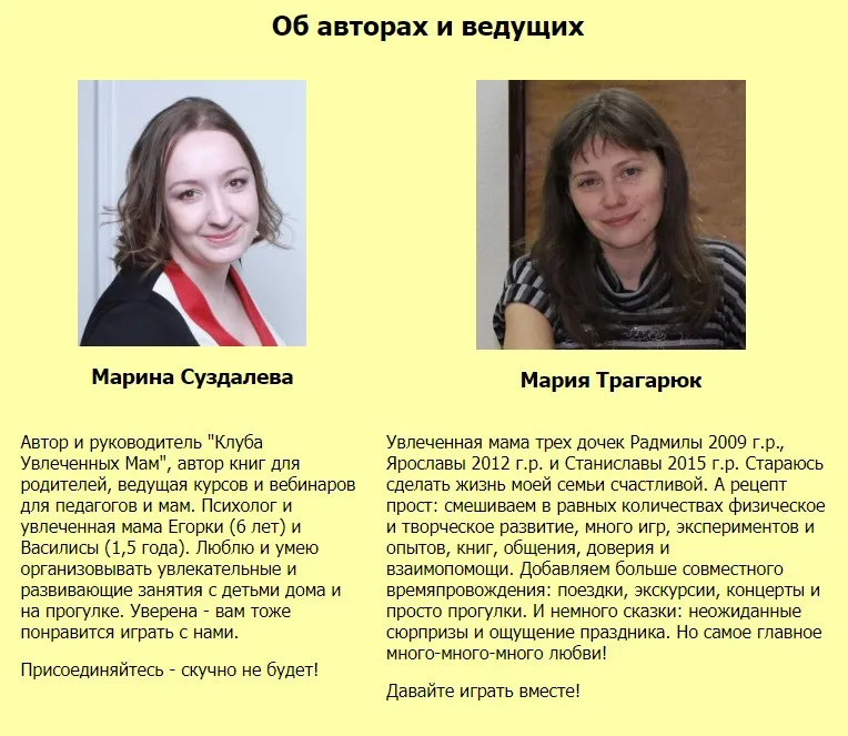 Зимние прогулки по сказкам (Марина Суздалева, Мария Трагарюк)