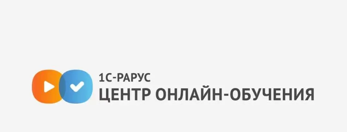 [1С-Рарус]1С:Управление автотранспортом ПРОФ (Юлия Попельникова)