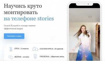 [Learn Time]  Эффектор. Тариф Lite (Ольга Гайтан)