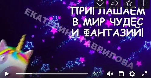 Пижамная вечеринка (Екатерина Гаврилова)