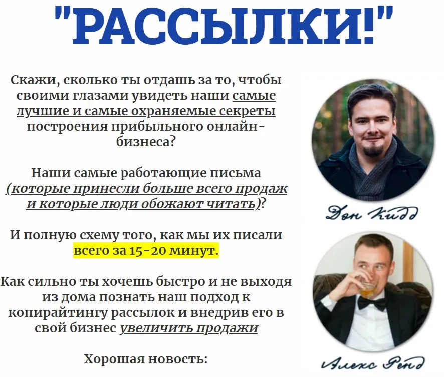 The Club. Июнь 2021 (Дэн Кидд, Алекс Ренд)