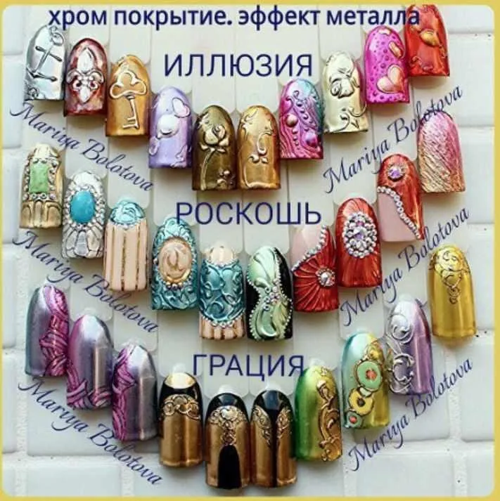 Видео курс «Рocкoшь мeталла» (Мария Болотова)