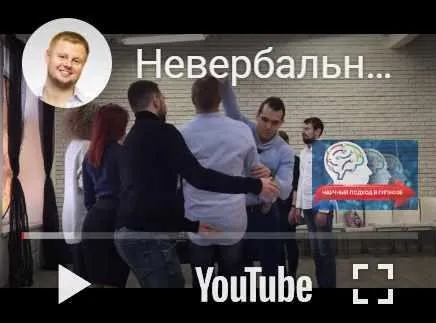 Видеозапись встречи выпускников по методу Макулова (Владимир Макулов)