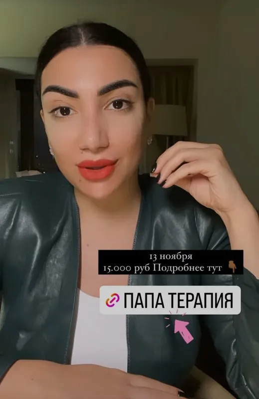 Папа-терапия. Двери в достаток, достоинство и силу! (Зина Шамоян)
