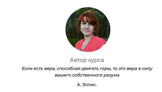 В объятиях Кассандры: почему мысли материальны и как помешать негативному мышлению испортить нам жизнь (Елена Перепелицына)