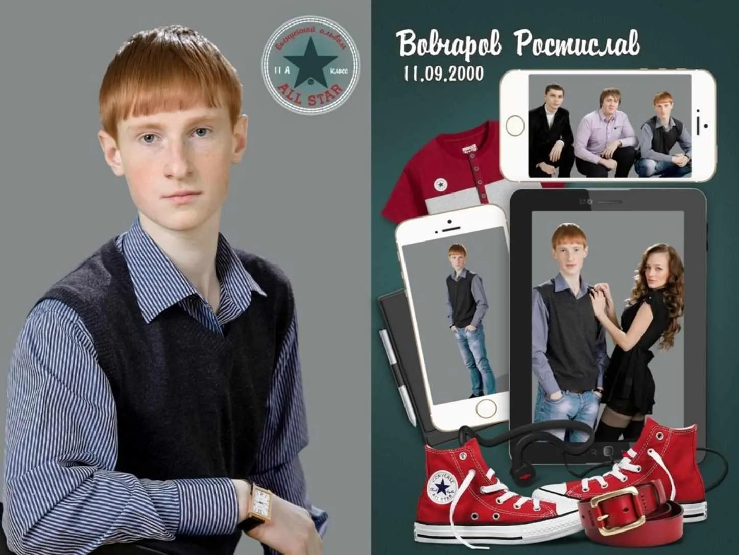 Выпускной альбом ALL STAR (Ella Design)