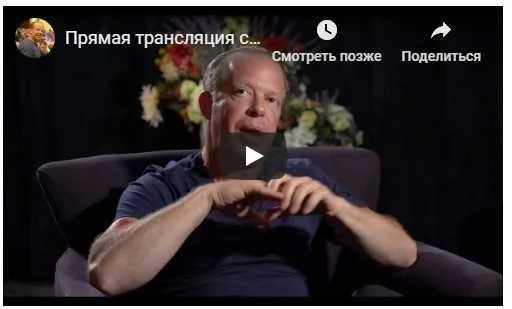 Калейдоскоп - Живое Подключение. Трансляция, декабрь 2019 (Джо Диспенза)