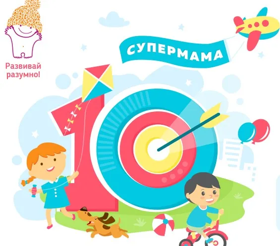 Новый марафон Супермама Весеннее настроение (Анна Андреева)