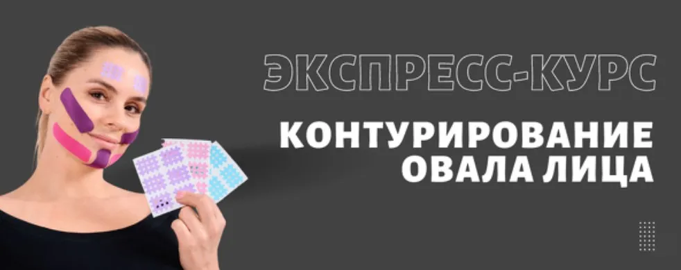 [BBalance] Конкурирование овала лица (Сания Абдрахманова)