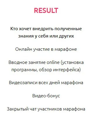 Интерьерное проектирование в REVIT от А до Я 4.0 (Михаил Куценко)