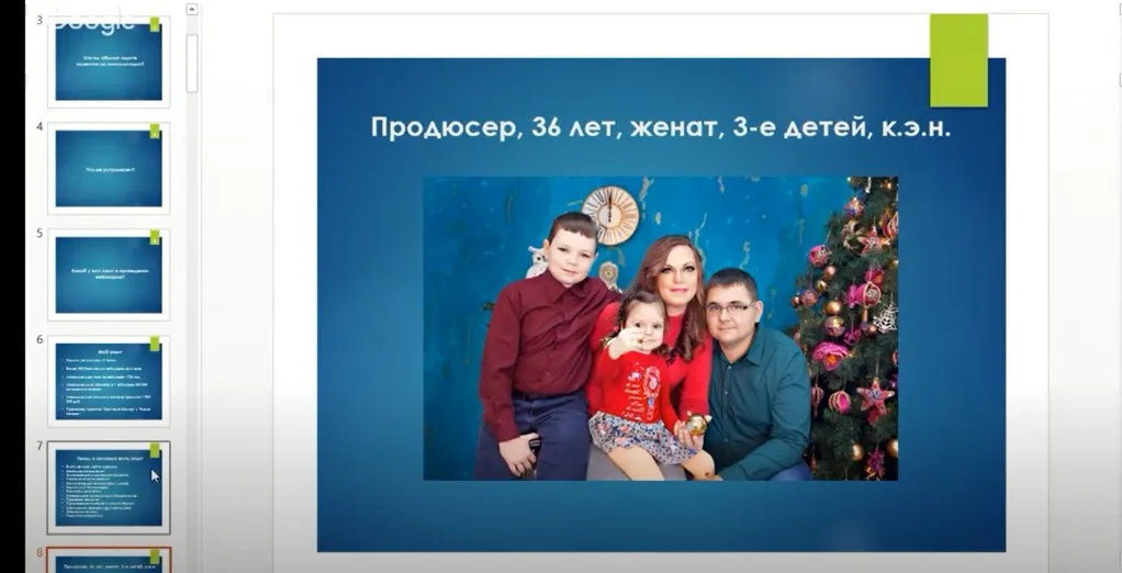 Очередь на консультации 2.0 (Сергей Загородников)