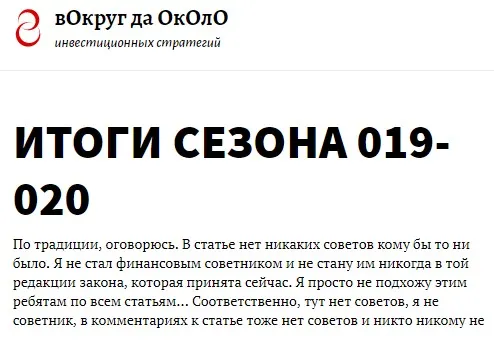 Тактики для практиков. Подписка 90 дней (февраль 2019 - апрель 2019) (roundabout)