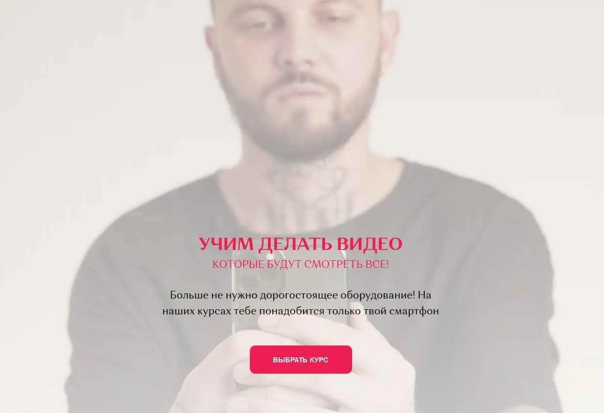 Gokino + Gotiktok (Денис Юнусов)