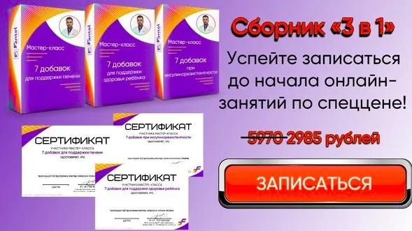 Сборник 3в1 (Антон Поляков)