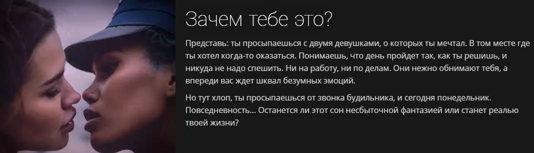 [X-Game] Education Seduction. Научись влюблять в себя лучших девушек за 30 дней (Daniel Amont)