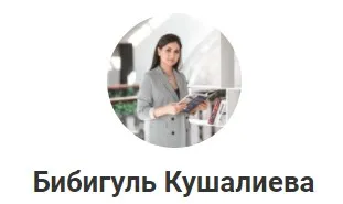 6 упражнений для здоровья и развитие способностей мозга (Бибигуль Кушалиева)