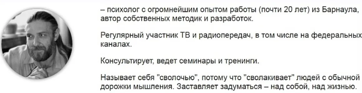Формальное и неформальное общение (Алексей Капранов)