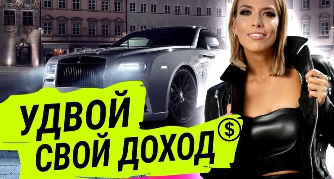 Как увеличить продажи в 2 раза и более (Лилия Нилова)