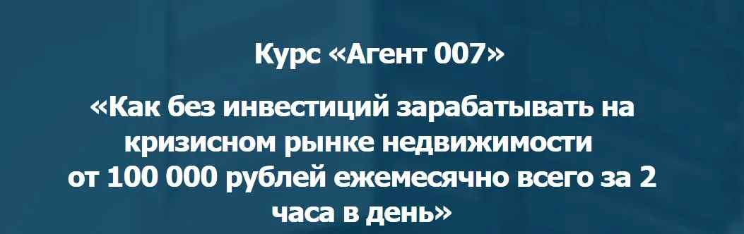 [invest-experty] Агент 007. Тариф Базовый. Февраль 2015