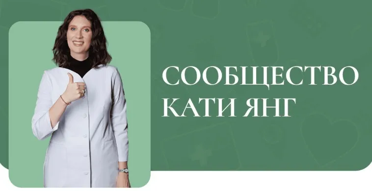 Капуста: Суперфуд, который должен быть на каждом столе (Катя Янг)