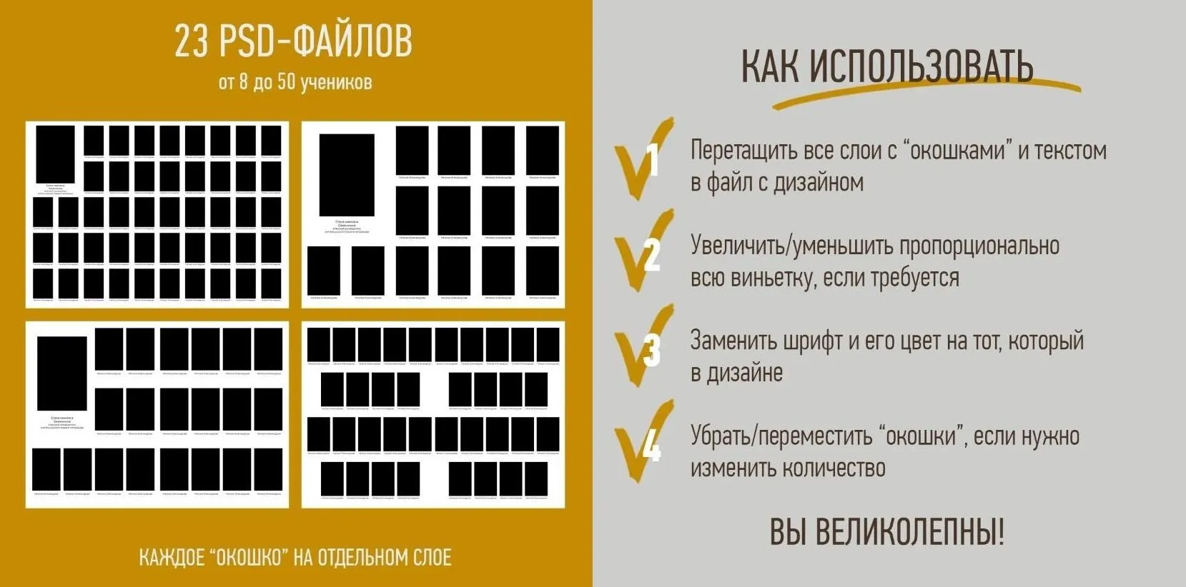 Раскладки виньеток 21х30 (Ксения Фёдорова)