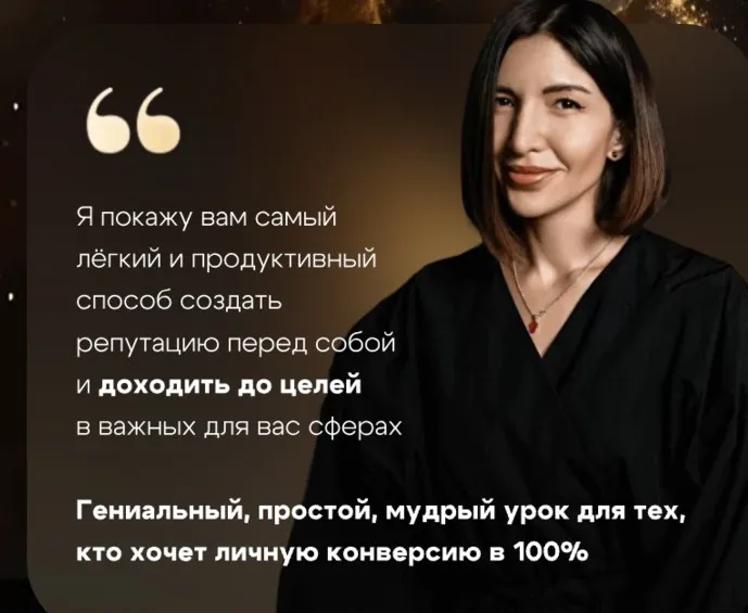 Регулярность: торжество внутреннего взрослого (Олечка Новикова)