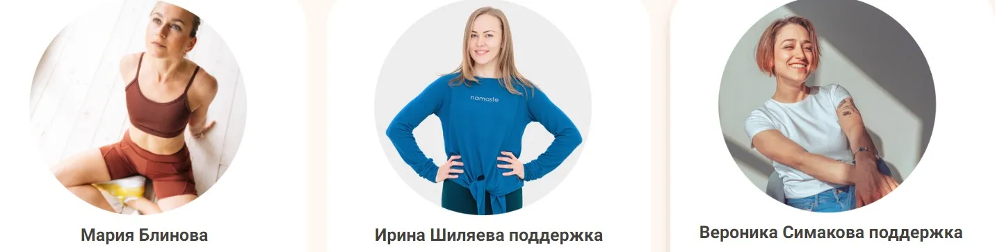 Абонемент на месяц к прямым эфирам Masha.fit. Февраль 2025 (Маша Блинова, Ирина Шиляева)