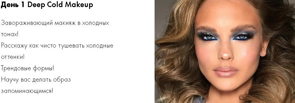 Namkrasivo 5 Юбилейный. 15,16,18 февраля 2021 года (Яна Панфиловская)