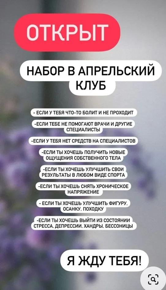[chasnyk_stylist] Секта. Апрель 2023 (Ксения Часнык)