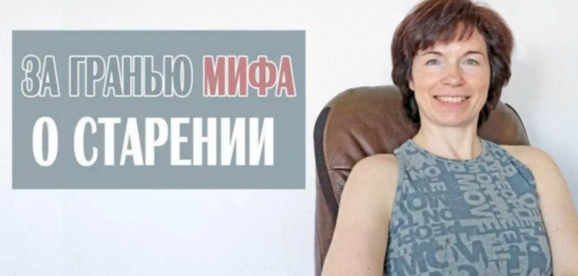 Апгрейд своего тела. Уроки 1-2 (Татьяна Сахарчук)