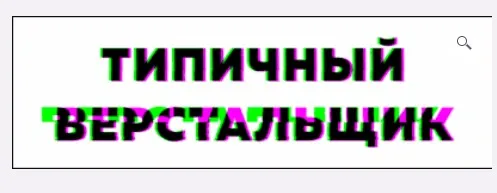 Марафон Grid CSS [Типичный Верстальщик]