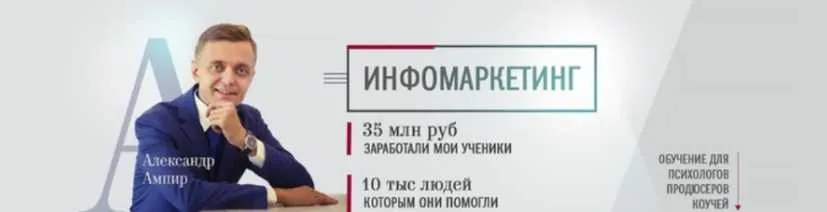 Клиенты психологу ВКонтакте за 5 дней (Алeксaндр Aмпир)