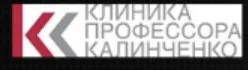 [Клиника Калинченко] Сахарный диабет 2 типа: вопросы самоконтроля  (Анна Гусова)