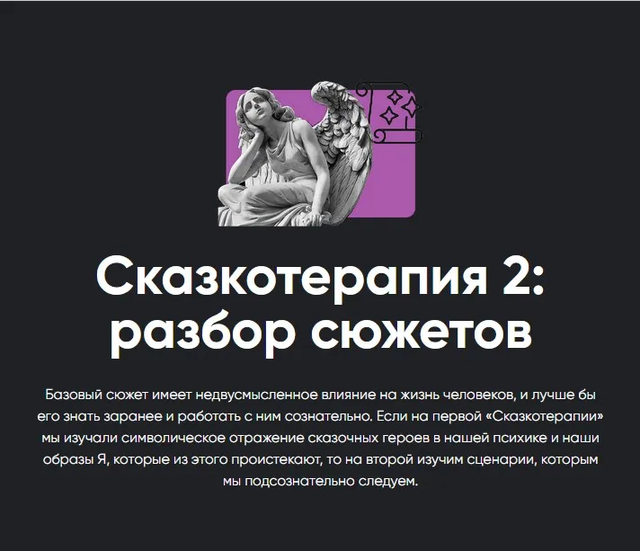 [Apeiron] Сказкотерапия 2: разбор сюжетов 2025 (Алексей Арестович)