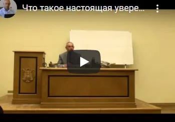[Шива Центр] Что такое настоящая уверенность в себе. Сила воли. Принципы. Часть 4 (Шива)