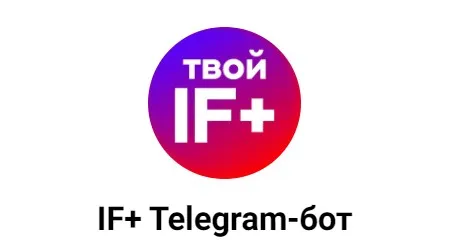 [IF+] Стратегия для инвесторов на 2025 год от аналитиков