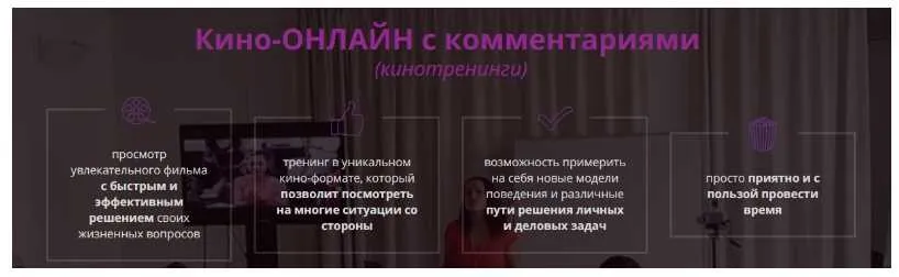 Кино-онлайн с комментариями. Часть 3 (Ирина Мирошниченко)