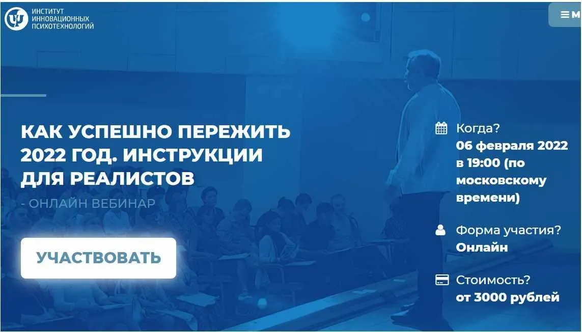 Как успешно пережить 2022 год. Инструкции для реалистов (Сергей Ковалев)