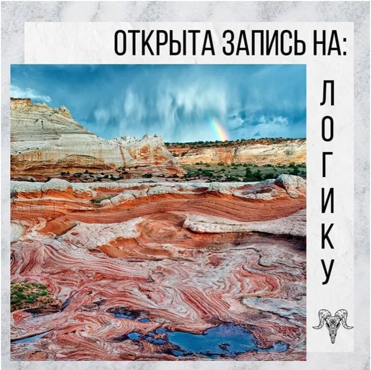 [Vesperfin] Логика рынка (Арина Веспер)