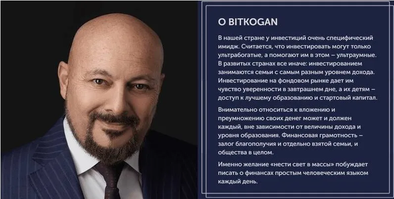 [bidkogan] Подписка на телеграм канал. Ноябрь 2022 (Евгений Коган)