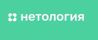 Интернет-магазин с нуля: товар, логистика, маркетинг 2019 [Нетология]