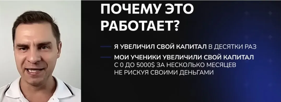 [КриптоКондрашов] Как зарабатывать на трейдинге $3000-$5000 в месяц. Тариф Хочу попробовать (Сергей Кондрашов)