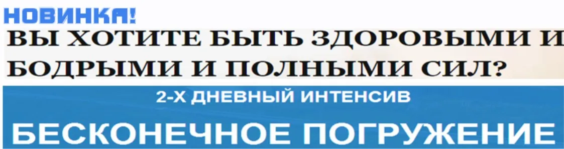 Бесконечное погружение (Алик Муллахметов)