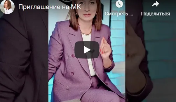 Что носить в 2021 (Лена Червова)