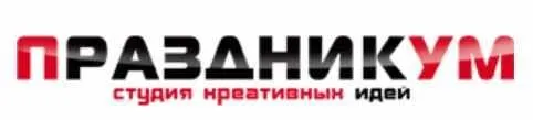 [Праздникум] Сценарий детского праздника Социальная сеть