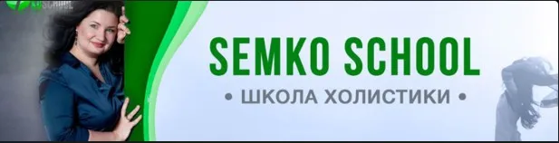 Записи прямых эфиров. Подписка на месяц. Июнь 2022 (Анастасия Семко)