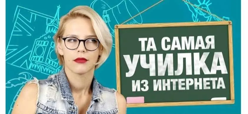 Комплект курсов (Мария Батхан)